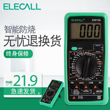 万用表万能表数字高精度表笔电工家用维修多功能防烧蜂鸣数显表