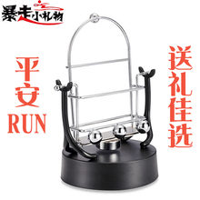 包邮 刷步器手机计步神器刷步数摇手机摇摆器平安run摇步器自动
