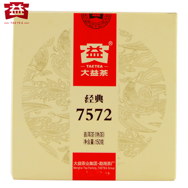 大益普洱茶7572云南勐海茶厂大益七子饼熟茶饼150g精装正品口粮