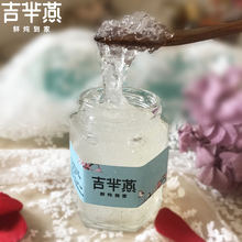 冰糖燕窝原味燕窝鲜炖现炖燕窝即食浓缩燕窝燕窝孕妇单瓶200ml