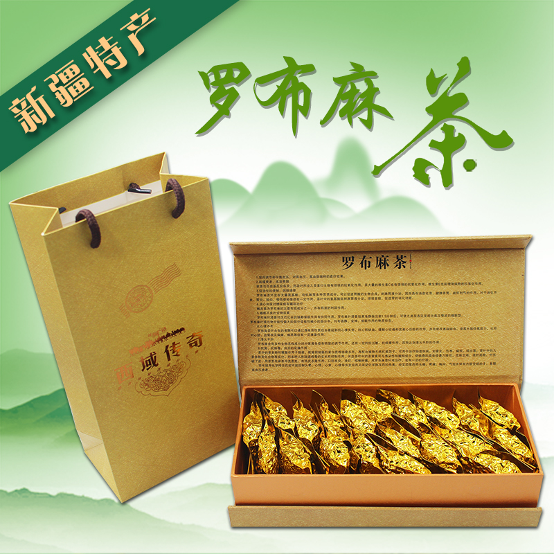 新疆正宗特级野生大花罗布麻茶真空小包装礼品盒装养生茶叶包邮