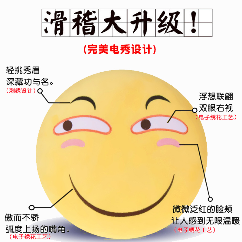 创意emoji表情公仔抱枕搞怪韩国贴吧微信qq滑稽毛绒玩偶布娃娃