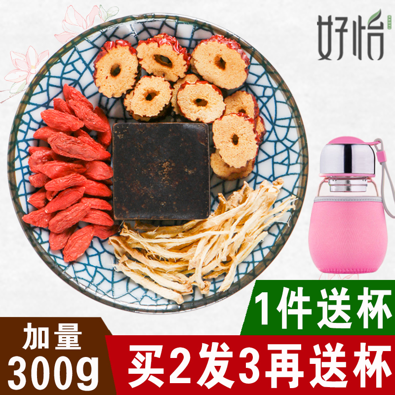 红糖姜茶暖宫驱寒补气血黑糖姜母姜糖膏姜枣姜丝养生茶红枣老姜汤