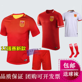 [中国足球笑话]评价 调侃中国足球笑话怎么样