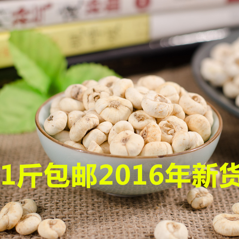野生川贝母平贝母米贝川贝母粉 琵琶膏 自制 农家尖贝母500克包邮