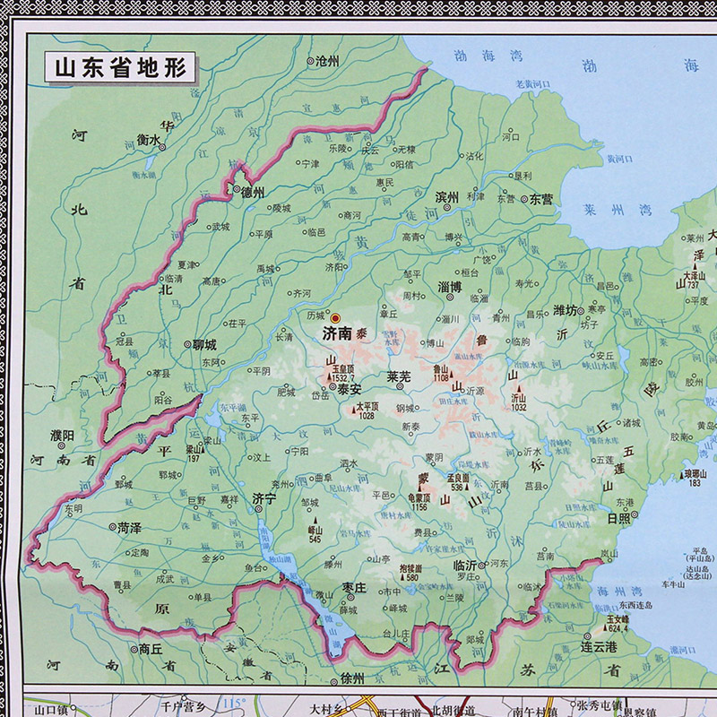 新版山东省地图 中国分省地图 大比例尺行政区划折叠便携带地图 详细