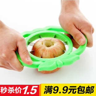 9.9包邮 创意厨房用品实用秒杀不锈钢切苹果器水果分割去核神器