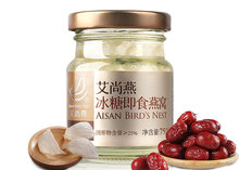 艾尚燕即食燕窝 孕妇滋补营养品75g 冰糖燕窝正品 天猫超市