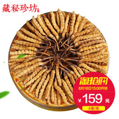 2017新干草野生头期虫草礼盒1克4条 藏秘珍坊西藏那曲冬虫夏草正品