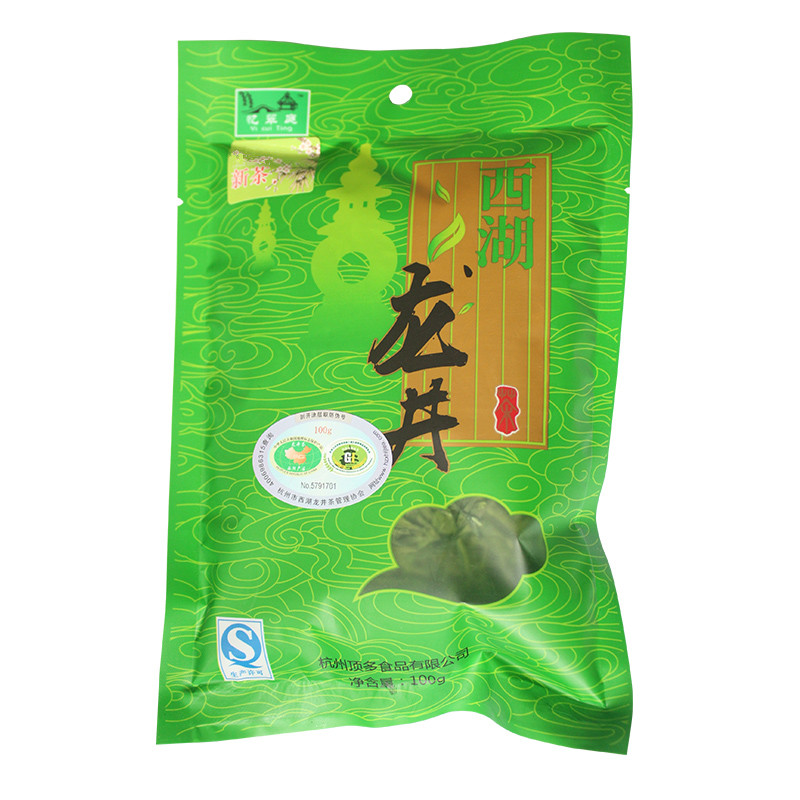 2016年新茶杭州忆翠庭西湖龙井茶一级龙井茶100克防伪l绿茶叶包邮