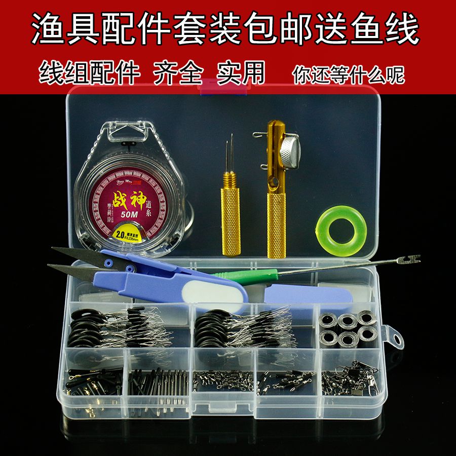 查看淘宝【包邮】渔具套装配件 太空豆铅皮座漂座 钓鱼台钓线组垂钓