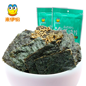 来伊份海苔脆片35gx3