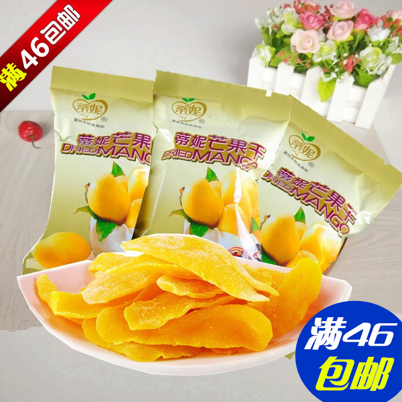 正品[新鲜芒果]新鲜芒果如何保存评测 职称英语