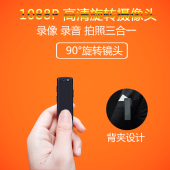 珍旅游运动摄像机执法记录仪照相机迷你DV 专业高清微型摄像头袖