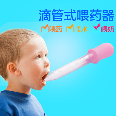 优恩婴儿喂药器宝宝喂水器防呛滴管式喂药神器