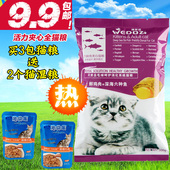 包邮 六种鱼猫粮夹心猫粮全猫粮成猫幼猫粮 澳洲进口维多滋鲜鸡肉