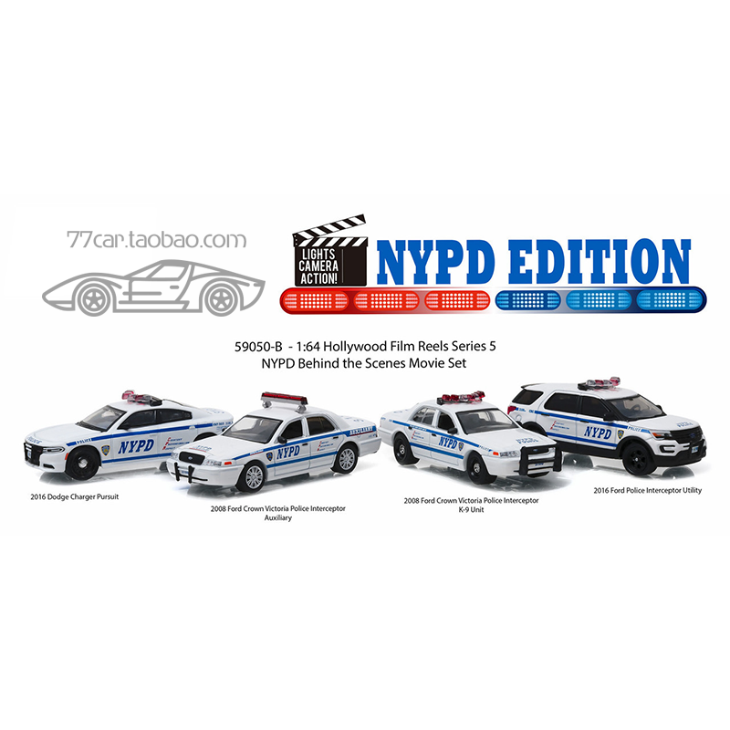 1:64 绿光 greenlight nypd 纽约警察局 警车 4车铁盒