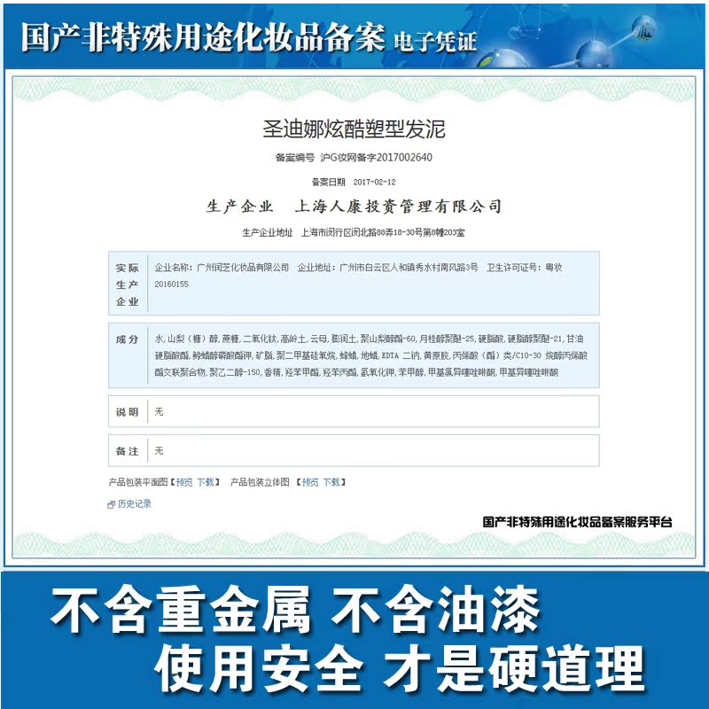 安徽泗县：党建链赋能产业链 推动汽车零部件产业“加速跑”哈希游戏- 哈希游戏平台- 哈希游戏官方网站