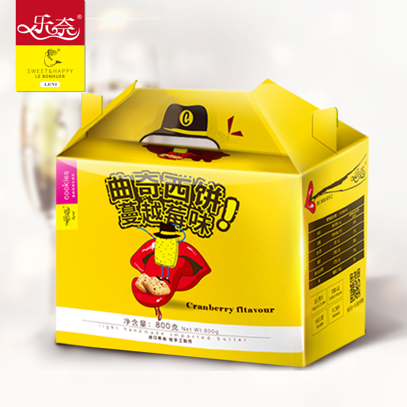 风味进口黄油丹麦饼干蔓越莓曲奇食品 乐奈1折