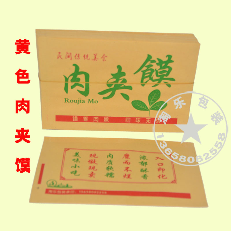 80 淘宝 卖家:赵亚会1