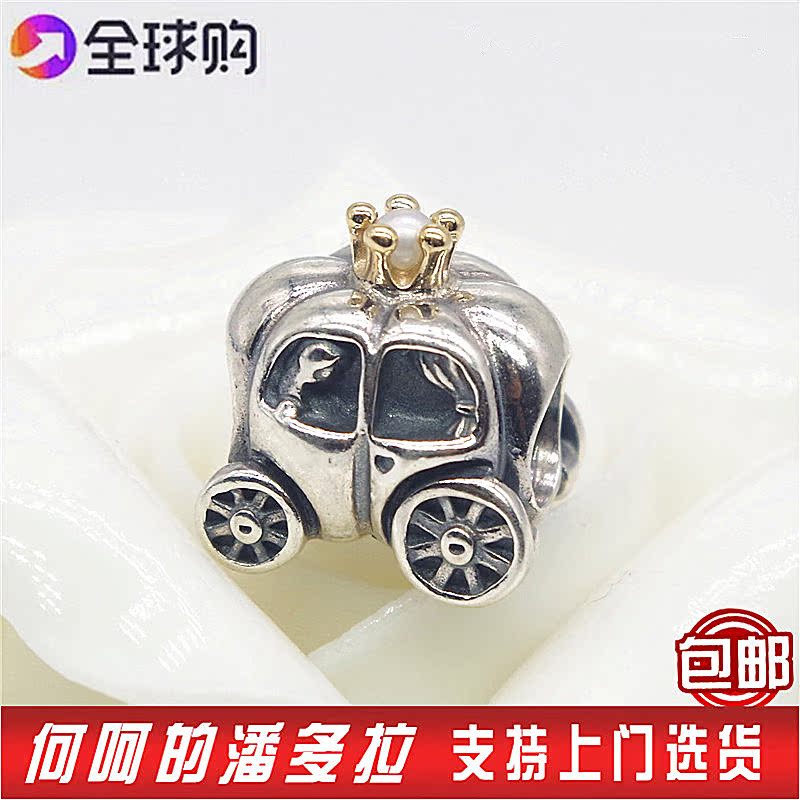 现货包邮 现货专柜正品 pandora/潘多拉 925银 南瓜马车 790598p