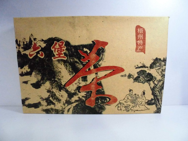 广西梧州六堡茶 正宗农家老茶婆茶砖 6年陈 霜降大叶茶 茶叶黑茶