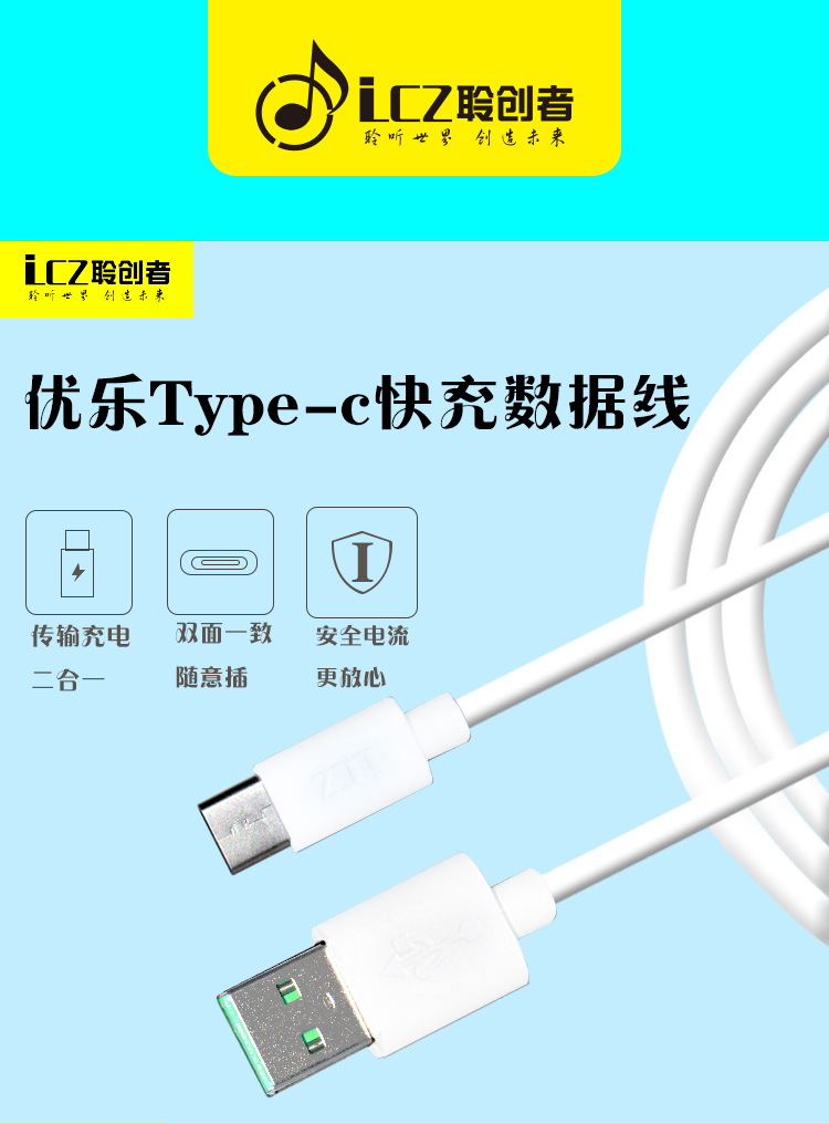 lcz聆创者lc-m112铝合金数据线安卓接口线长1m/1.5m/2m充电二合一