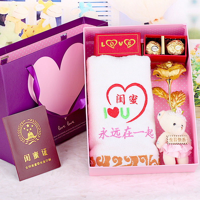送好姐妹的闺蜜生日礼物女生实用记忆个性diy特别生日快乐纪念品