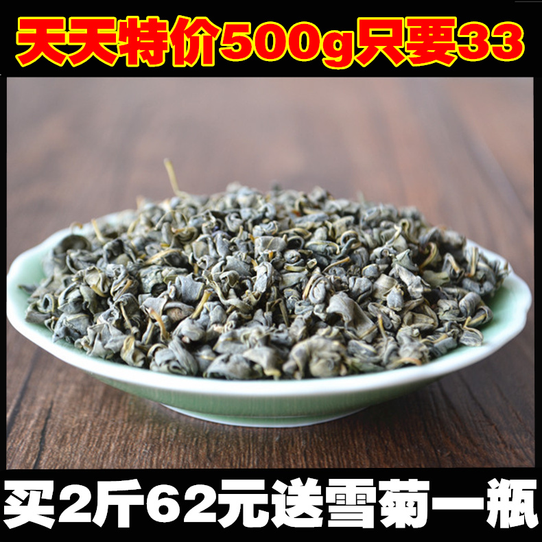 罗布麻茶野生新疆降压新芽罗布麻茶正宗新疆特产三高茶叶 养生茶