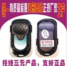 315 万能对拷贝电动卷帘门卷闸门伸缩门遥控钥匙车库门遥控器433