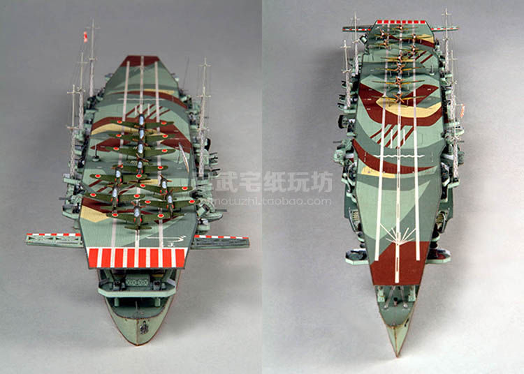 日本瑞凤号航空母舰 纸模型 航母模型 军舰 1:400 军武宅 手工diy