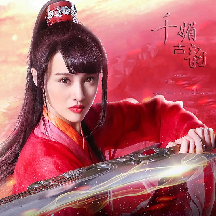 微微一笑很倾城郑爽杨洋古装汉服女网游玄幻cosplay仙侠情侣服装