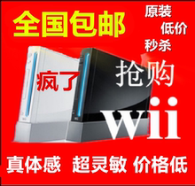 二手WII主机家庭娱乐体感游戏机中文破解支持NGC送游戏 任天堂原装
