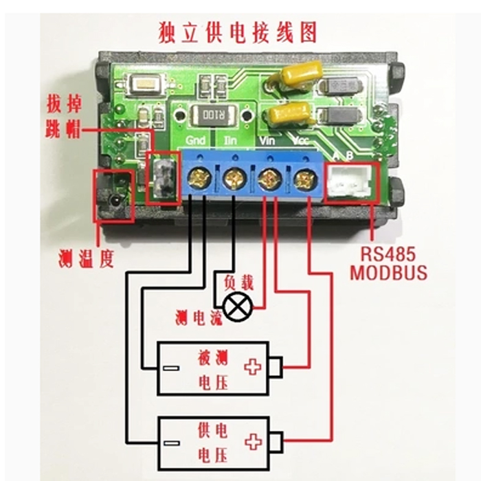 ylf-bt-0082 直流数显双显电压电流液晶表头rs485支持