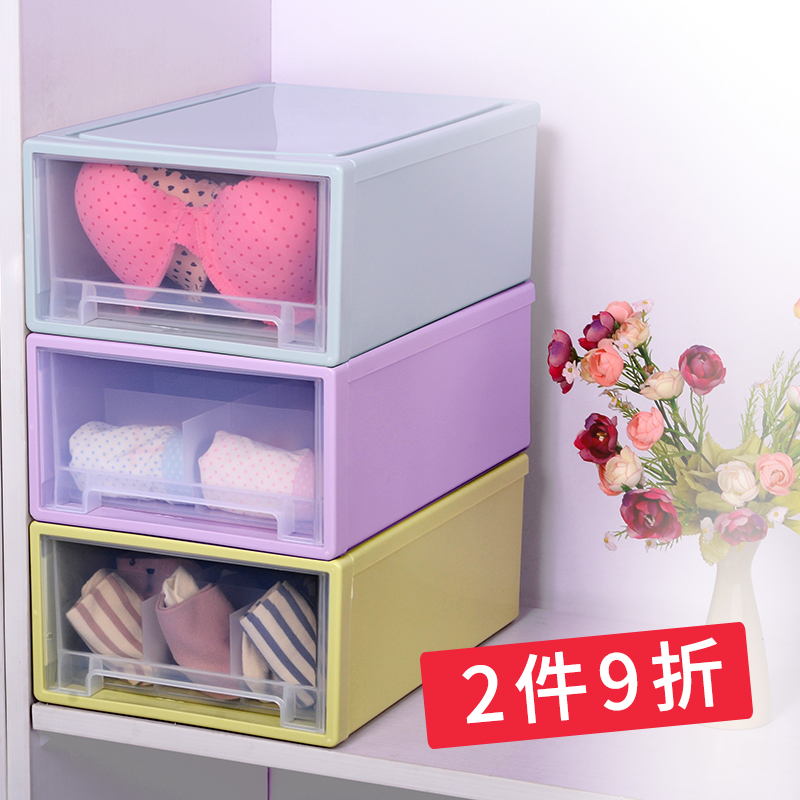 百草园 衣柜内衣收纳盒抽屉式分格塑料内裤袜子文胸盒家用收纳箱