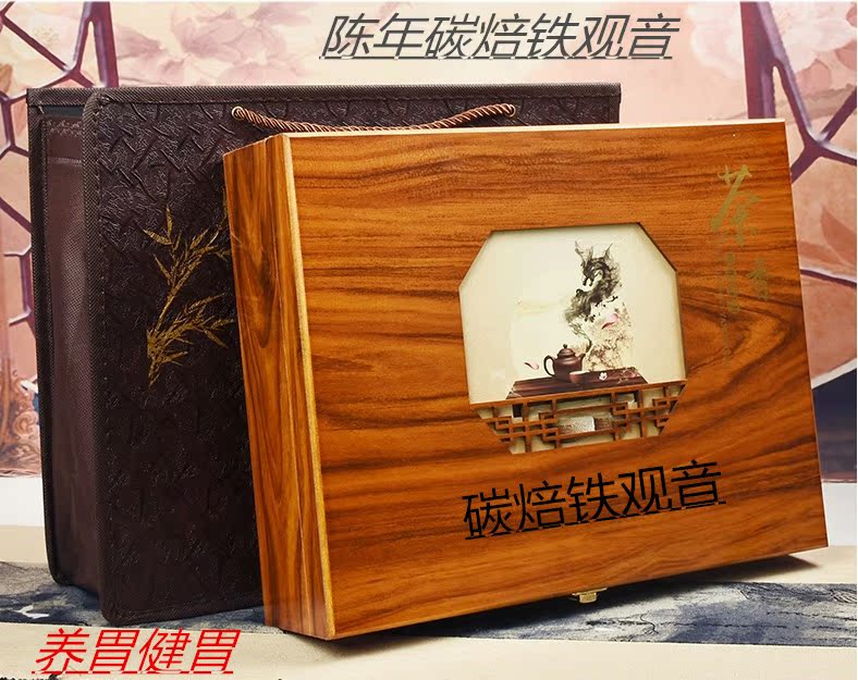陈年铁观音安溪铁观音特级浓香型碳焙铁观音茶叶礼盒装正品500克
