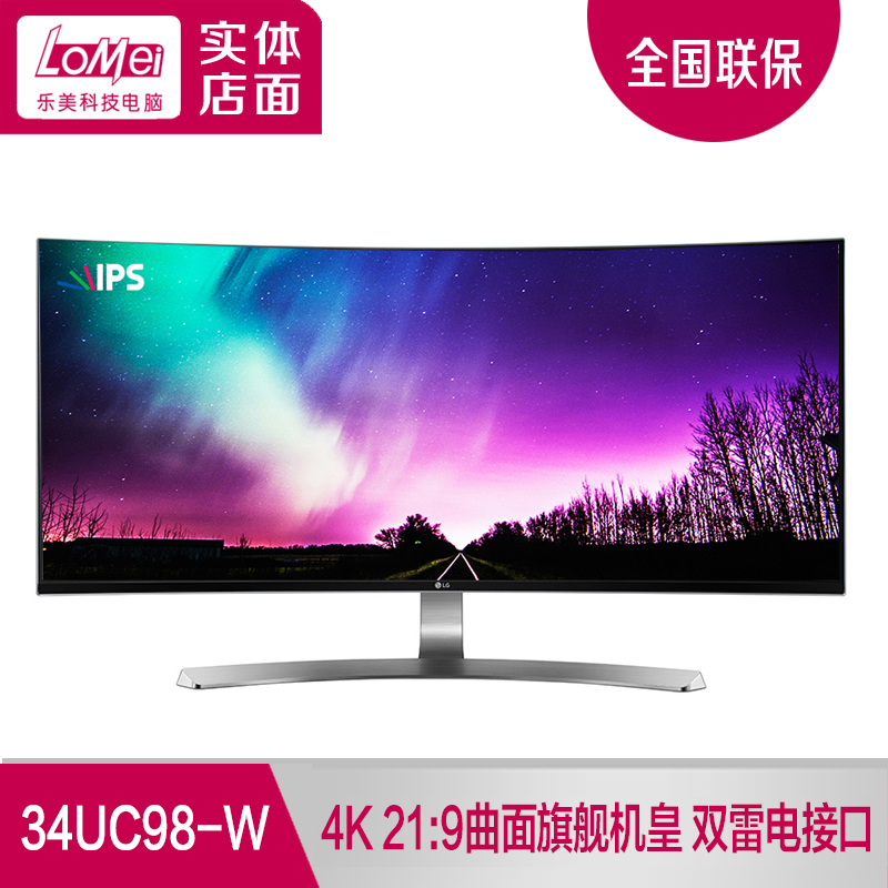 正品[显示器电源按钮闪烁但屏幕不亮]hp显示器