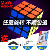 顺滑学生初学速拧专业比赛减压骰子 魔方三阶益智玩具二四五阶套装