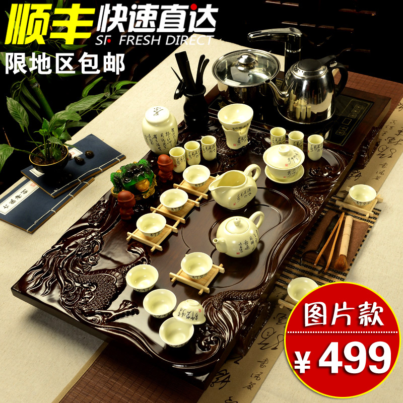 言鼎茶具 整套实木茶盘套装紫砂功夫茶具 电磁炉 茶台海 特价包邮