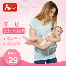 天才一叮宝宝婴儿背带腰凳单凳四季多功能轻便腰登抱小孩坐凳加宽