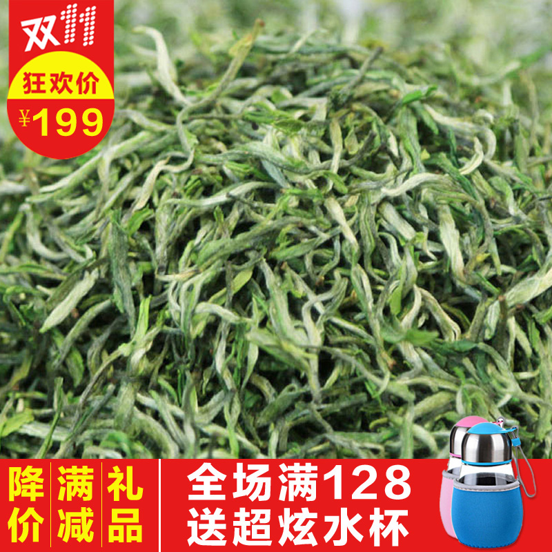 2016新茶开园茶黄山毛尖200克绿茶揉捻型雀舌黄山毛峰回甘清香B
