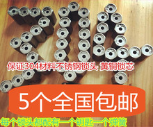 箱捆绑 钢丝套用单向锁头不锈钢锁壳黄铜锁芯紧固套越紧野猪集装
