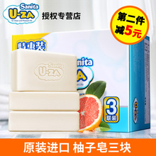za婴儿洗衣服专用洗衣皂新生儿韩国进口正品 宝宝儿童香肥皂uza