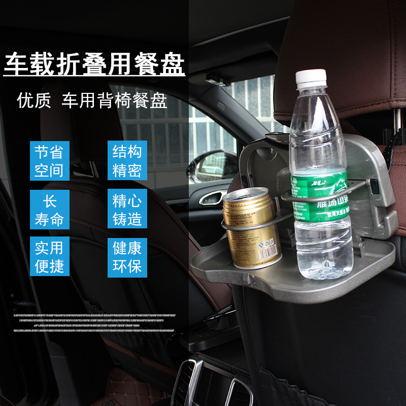 车载水壶架车用保温暖壶底座放置架大货车多功