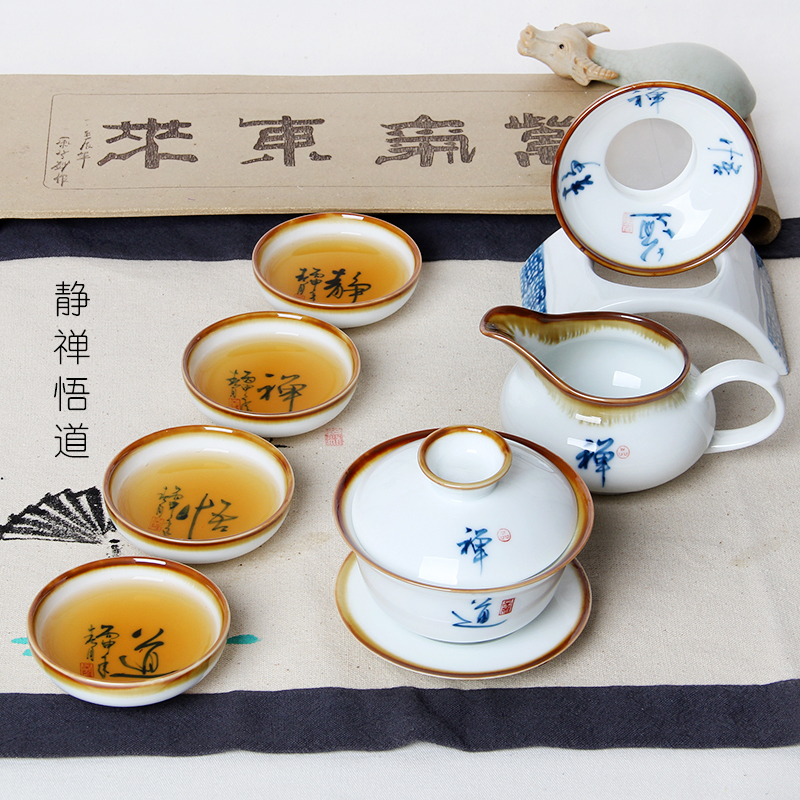 茶具套装功夫茶具盖碗茶杯景德镇青花瓷陶瓷整套茶具手绘茶杯包邮