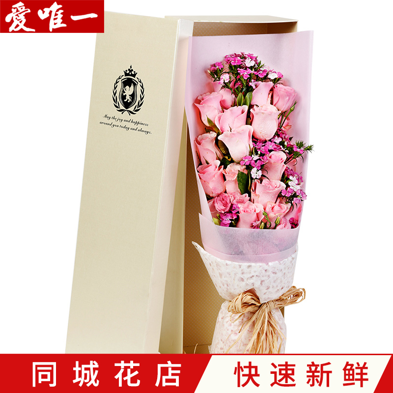 高档玫瑰鲜花礼盒
