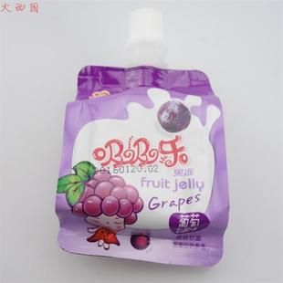 广东风味 金娃娃果冻布丁90g一个 多口味三种