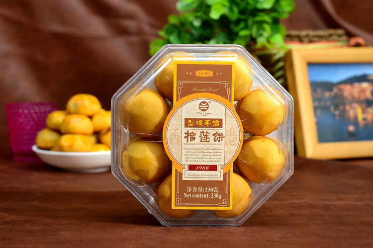 香港特产福礼凤梨车厘子陈皮榴莲饼230g 手信传统糕点心零食品