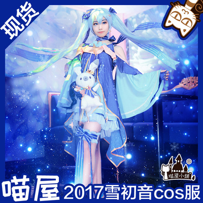 【喵屋】re:从零开始的异世界生活艾米莉娅cos女装爱蜜艾米莉亚
