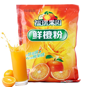 鲜橙粉橙汁粉饮料粉